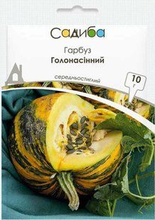 Гарбуз Голонасінний, 10 г., Садиба 000021692 фото