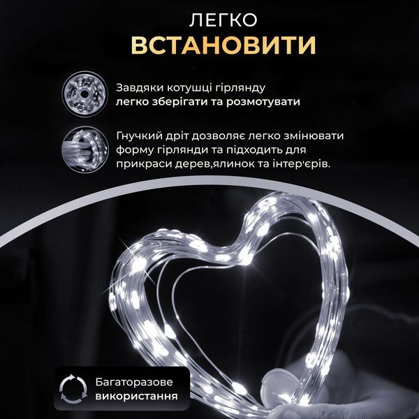 Гирлянда роса на пульте 200 метров на 2000 led светодиодов капля зеленый провод белая lg-2000L200MGW фото