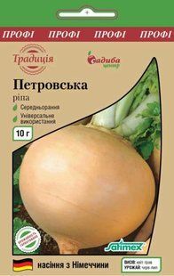 Ріпа Петровська, 10 г, Традиція 000014891 фото