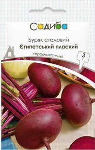 Буряк столовий Єгипетський плаский, 3 г, Садиба 000023774 фото