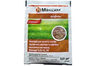 Фунгіцид Максим, 10 мл 0193 фото
