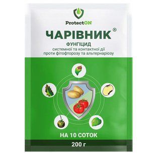 Фунгіцид Чарівник з. п. 200 г 000000517 фото