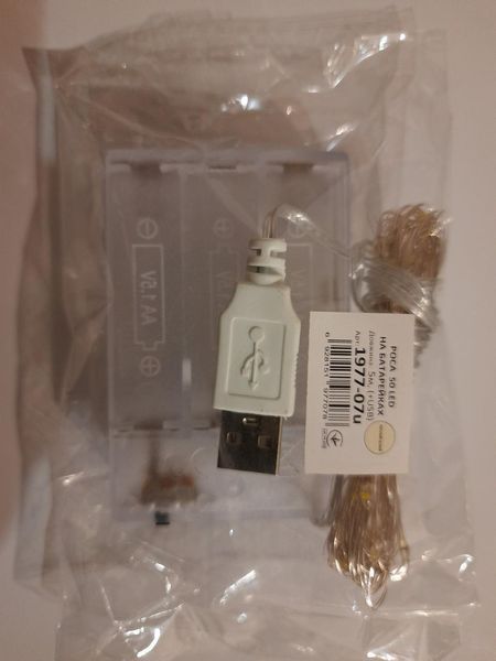 Гірлянда НА БАТАРЕЙКАХ +USB 50 LED 5м. тепла біла РОСА світлодіодна xt-1731702766 фото