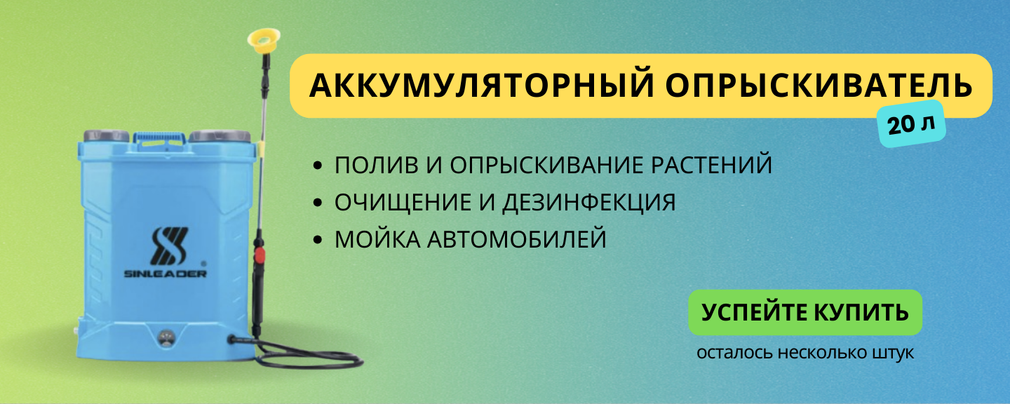 Гарбуз - интернет-магазин товаров для сада, дома и огорода