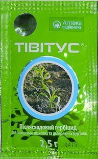 Гербіцид Тівітус, 2,5 г 0448 фото