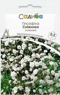 Гіпсофіла Сніжинка махрова, 0,2 г 1247 фото
