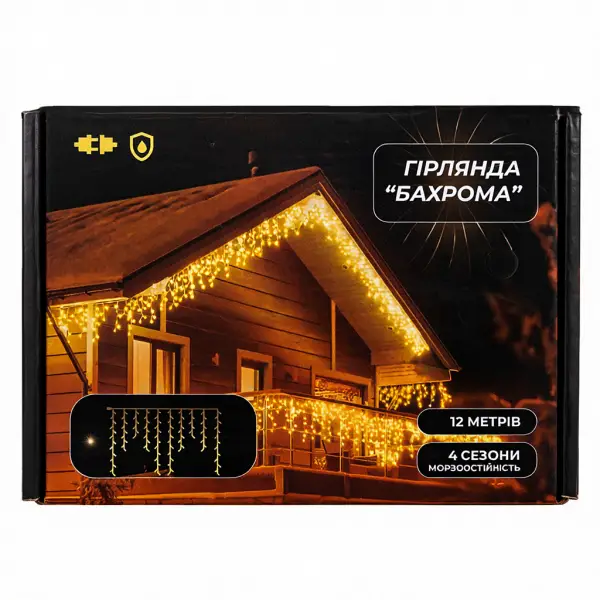 Вулична гірлянда бахрома 12 м 200 led чорний провід чорний провід Білий lg-12MBW фото