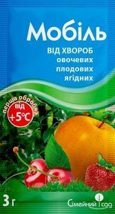 Фунгіцид Мобіль в.г., 3 гр 0995 фото