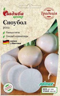 Ріпа Сноубол, 2 г, Традиція 000008199 фото