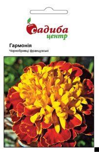 Чорнобривці Гармонія, 0,2 г, СЦ 000003618 фото