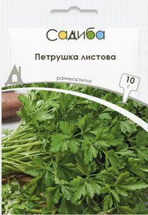 Петрушка листовая, 10 г, Садиба 1198 фото