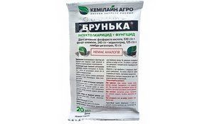 Фунгіцид Брунька, 20 мл 0195 фото