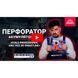 Перфоратор акумуляторний Vitals Professional ARa 2218P BS SmartLine amt-120241 фото 7