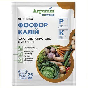 Добриво Аргумін Формула Фосфор Калій, 25 мл 2769 фото
