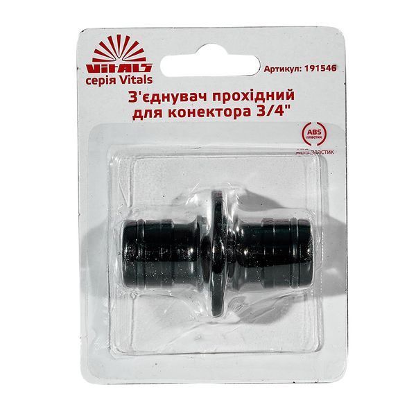 З'єднання прохідне для конектора 3/4" Vitals amt-191546 фото