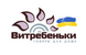Ніж Vinzer Global line універсальний, лезо 12,7 см., цільнолитий vt-50313 фото 1