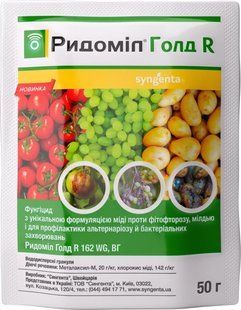Фунгіцид Ридоміл Голд R 162 WG в.г., 50 гр 2820 фото