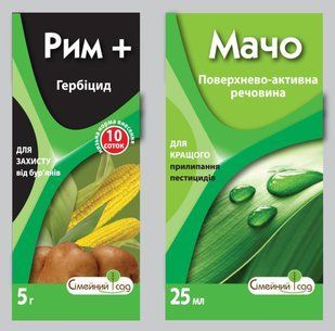 Гербіцид Рим р.г. (5 гр) + Мачо к.с. (25 мл) 0747 фото