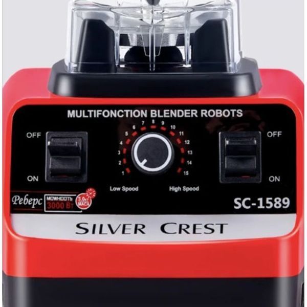 Блендер Silver Crest SC-1589, 5500 Вт 2 л 0298 фото
