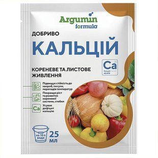 Добриво Аргумін Формула Кальцій, 25 мл 2771 фото