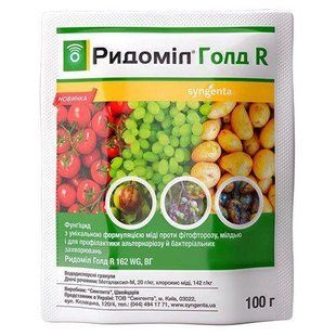 Фунгіцид Ридоміл Голд R 162 WG в.г., 100 гр 2821 фото