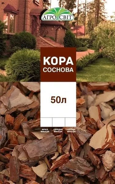 Кора сосновая большая фракция, 50л 1032379638 фото