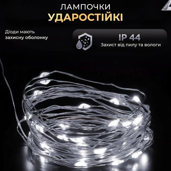 Гирлянда роса 10 метров USB на 100 led светодиодов капля на зеленой проволоке белая lg-USB100L10MGW фото