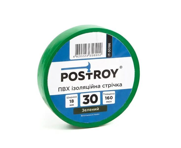 ПВХ Изоляционная лента POSTROY 30 м, зелёная Polax IT-30186 фото