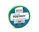 ПВХ Изоляционная лента POSTROY 30 м, зелёная Polax IT-30186 фото 2