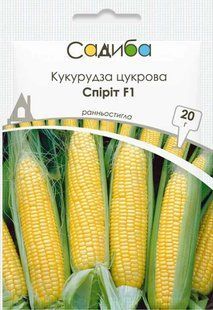 Кукурудза цукрова Спіріт F1, 20 г., Садиба 1152 фото