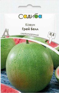 Кавун Грей Белл, 0,5 г, Садиба 1403 фото