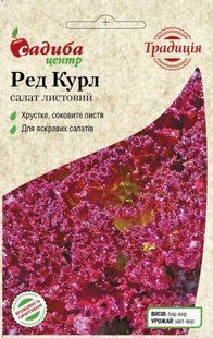 Салат листовой Ред Курл, 0,5 г, Традиция 1203 фото