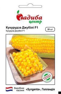 Кукурудза цукрова Джубілі F1, 20 шт., СЦ 1153 фото