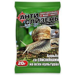 Инсектицид Антислизень, 20 г 0402 фото