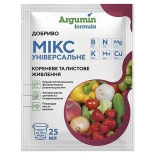 Добриво Аргумін Формула Мікс універсальне, 25 мл 2773 фото