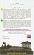 Арбуз Фарао F1, 5 шт., Садиба 1903 фото 2