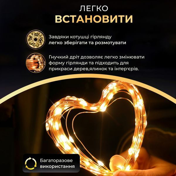 Гірлянда роса 10 метрів USB на 100 led світлодіодів крапля на білому дроті жовта lg-USB100L10MWY фото