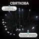 Гирлянда Конский хвост Мишура 1200 LED 20 нитей 2 м зеленая, белый Garlando lg-D1200L2MGW фото 3