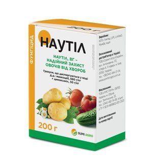 Фунгіцид Наутіл в.г., 200 гр 2975 фото