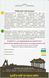 Томат Райська насолода, 0,1 г, Садиба 1605 фото 2