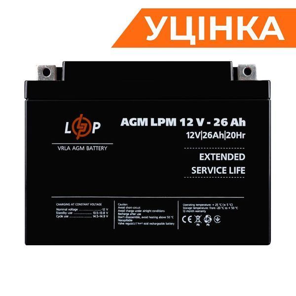 Акумулятор AGM LPM 12V - 26 Ah lp-LP42191 фото