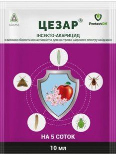 Інсектицид Цезар к.е., 10 мл 2708 фото