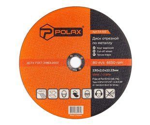 Круг отрезной по металлу 41 14А 230 2,0 22,23 (25шт/уп) PLX-54-102 фото