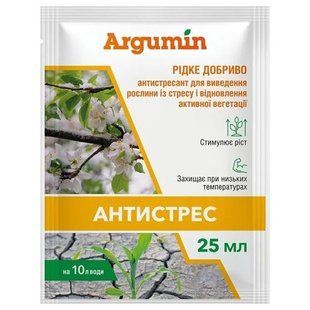 Добриво Аргумін Антистрес, 25 мл 2758 фото