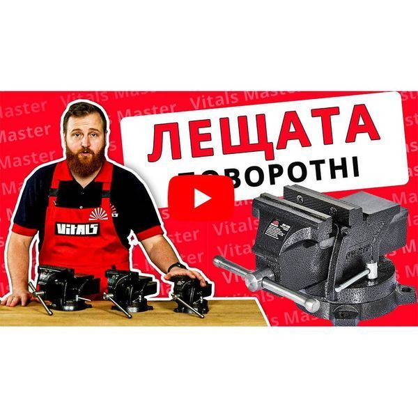 Лещата слюсарни поворотни Vitals TV-65 amt-164743 фото