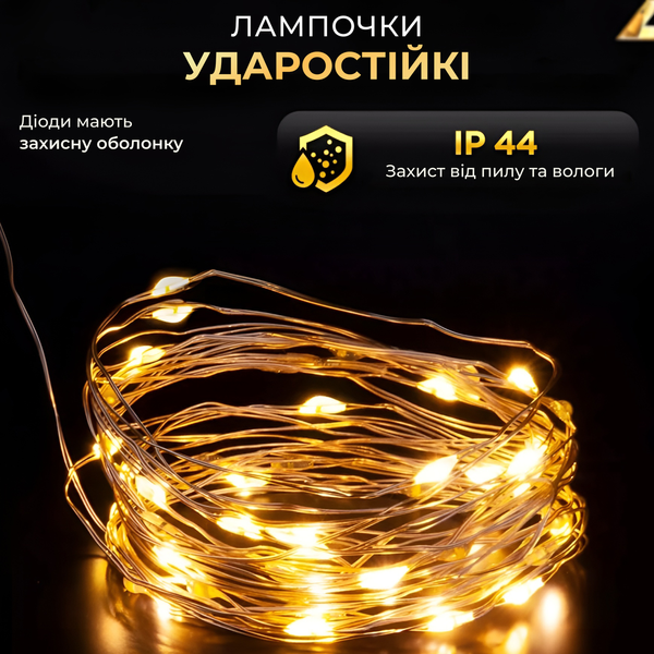 Новорічна гірлянда кімнатна Роса з пультом 200 м 2000 LED зелений провід Жовте сяйво lg-2000L200MGY фото