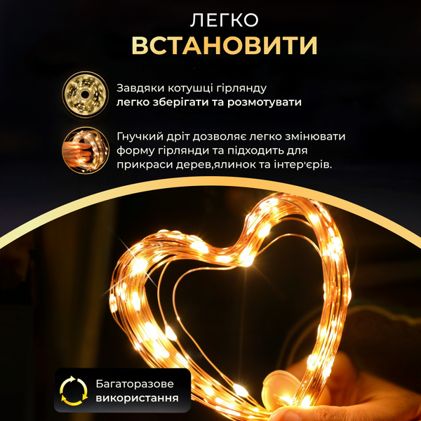 Новорічна гірлянда кімнатна Роса з пультом 200 м 2000 LED зелений провід Жовте сяйво lg-2000L200MGY фото