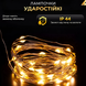 Новорічна гірлянда кімнатна Роса з пультом 200 м 2000 LED зелений провід Жовте сяйво lg-2000L200MGY фото 3