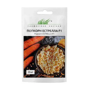 Кукурудза Естрелла F1, попкорн 20 шт Lark Seeds 0107567 фото
