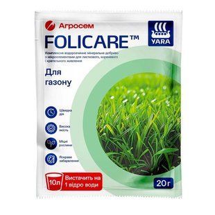 Мінеральне добриво для газону Yara Folicare, 20 гр 2776 фото